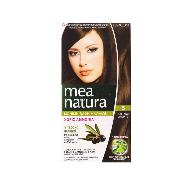 MEA NATURA NO 5 SET OF HAIR DYE 60ML MEA NATURA NO 5 SET OF HAIR DYE 60ML
