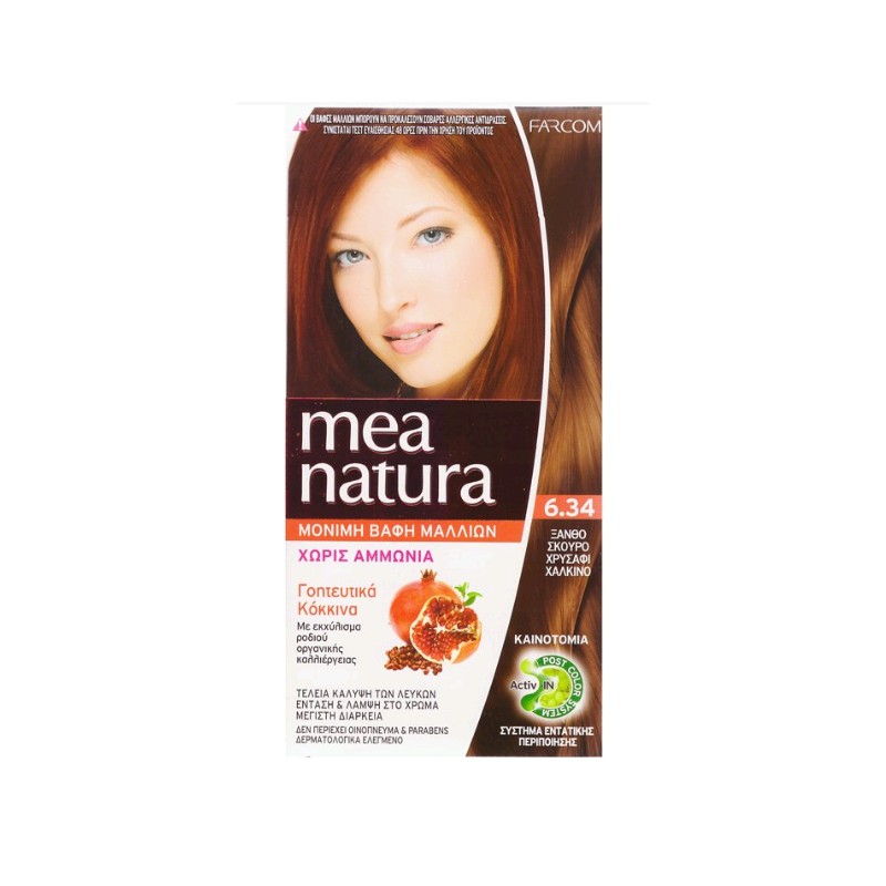 mea-natura-no-634-60ml MEA NATURA NO 6.34 ΞΑΝΘΟ ΣΚΟΥΡΟ ΧΡΥΣΑΦΙ ΧΑΛΚΙΝΟ - ΣΕΤ ΒΑΦΗΣ 60ML - Image 1