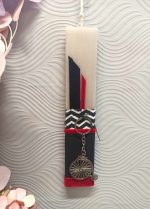 Xειροποίητη Πασχαλινή Λαμπάδα