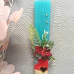 Xειροποίητη Πασχαλινή Λαμπάδα