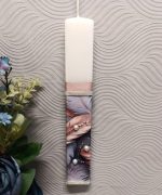 Xειροποίητη Πασχαλινή Λαμπάδα