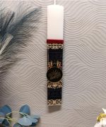 Xειροποίητη Πασχαλινή Λαμπάδα