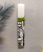 Xειροποίητη Πασχαλινή Λαμπάδα