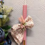 Xειροποίητη Πασχαλινή Λαμπάδα