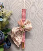 Xειροποίητη Πασχαλινή Λαμπάδα