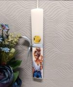 Xειροποίητη Πασχαλινή Λαμπάδα