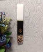 Xειροποίητη Πασχαλινή Λαμπάδα