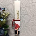 Xειροποίητη Πασχαλινή Λαμπάδα