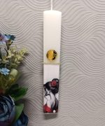 Xειροποίητη Πασχαλινή Λαμπάδα