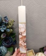 Xειροποίητη Πασχαλινή Λαμπάδα