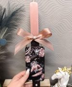 Xειροποίητη Πασχαλινή Λαμπάδα - Image 2