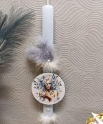 Xειροποίητη Πασχαλινή Λαμπάδα