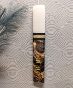 Xειροποίητη Πασχαλινή Λαμπάδα