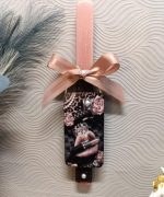 Xειροποίητη Πασχαλινή Λαμπάδα