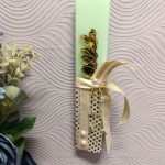 Xειροποίητη Πασχαλινή Λαμπάδα