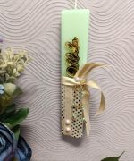 Xειροποίητη Πασχαλινή Λαμπάδα