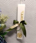 Xειροποίητη Πασχαλινή Λαμπάδα