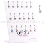 Σκουλαρίκι αφαλού με λευκή  πέτρα Surgical Steel 316L