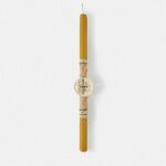 ΧΕΙΡΟΠΟΙΗΤΗ ΠΑΣΧΑΛΙΝΗ ΛΑΜΠΑΔΑ ΜΕΛΙΣΣΟΚΕΡΙ ΣΤΟΛΙΣΜΕΝΟ