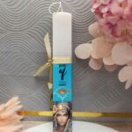 Xειροποίητη Πασχαλινή Λαμπάδα