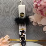 Xειροποίητη Πασχαλινή Λαμπάδα