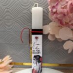 Xειροποίητη Πασχαλινή Λαμπάδα