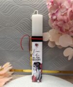 Xειροποίητη Πασχαλινή Λαμπάδα